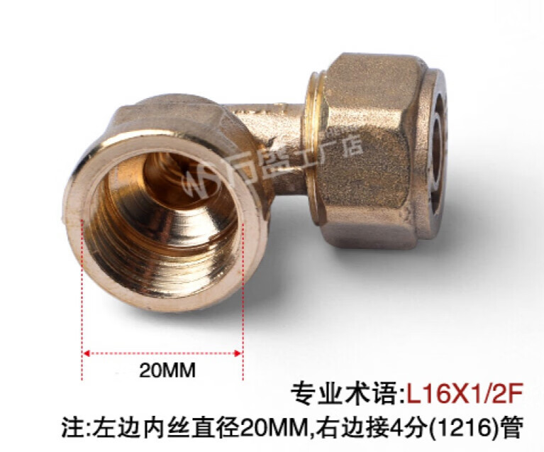 夢(mèng)茜兒黃銅管件 鋁塑管接頭 三通 直接 彎通 4分接頭 銅接頭  管件接的 4分內(nèi)絲彎通(銅)