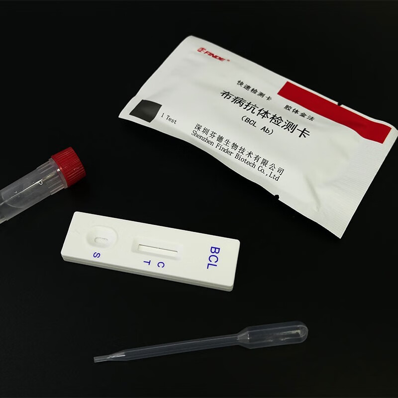 牛羊布病抗体检测卡 布氏杆菌抗体检测试纸 布鲁氏菌病抗体检测卡含