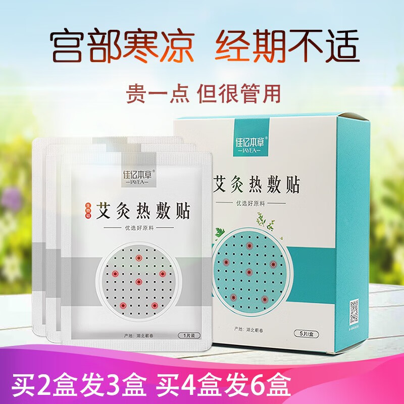 惊!最新价格走势,让你不花冤枉钱轻松购买