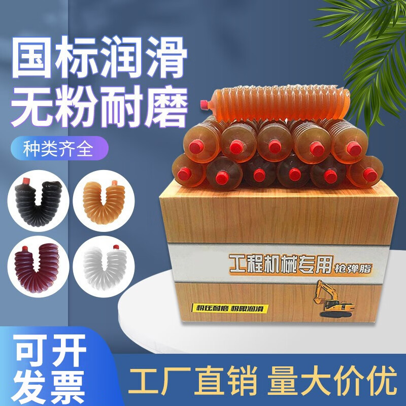 高温黄油润滑i油毛毛虫黄油弹挖掘机工程车机械润滑i脂车用锂基 国标a
