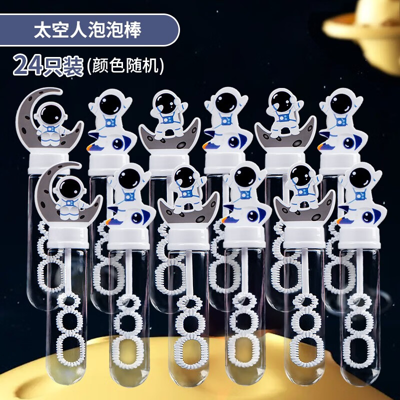 有什么软件可以看吹泡泡历史价格|吹泡泡价格走势