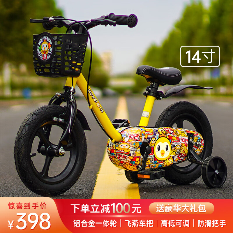怎么查京东自行车全网最低时候价格|自行车价格历史