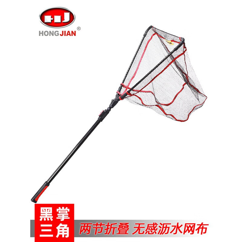 红健黑掌三角抄网钓鱼便携可折叠铝合金超硬伸缩抄网1.4米1.9M 红色（速干网） 1.9米