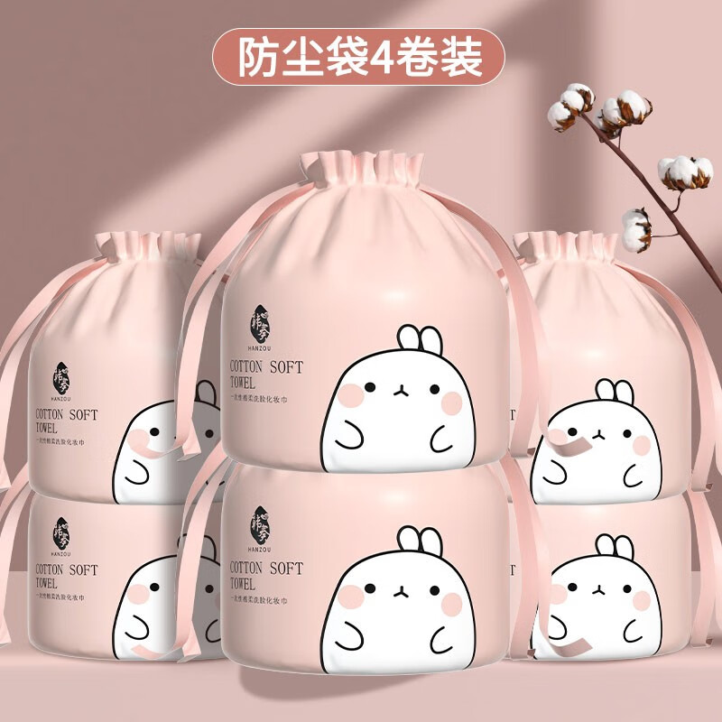 化妆棉历史价格查询工具|化妆棉价格走势图
