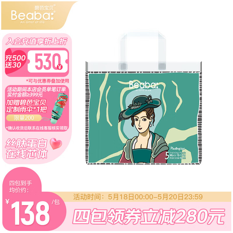 京东历史最低价商品榜 2022-05-18 - 第3张 | 最新购物优惠券 京东历史最低价商品榜 2022-05-18 - 第3张 | 最新购物优惠券