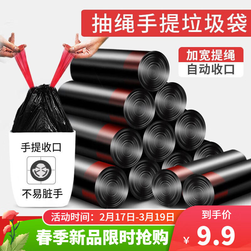 京东美妆穿搭 2022-02-21 - 第23张  | 最新购物优惠券