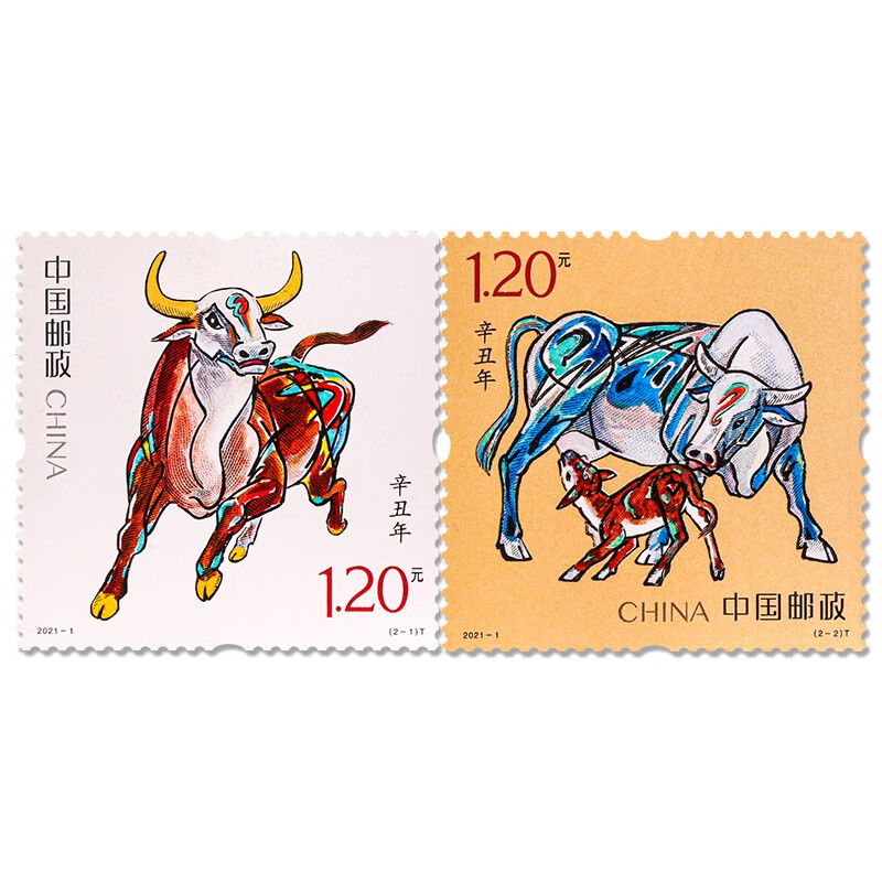 年-2024年第四轮生肖邮票大全套 猴鸡狗猪鼠牛虎兔龙九组18枚 2021-1