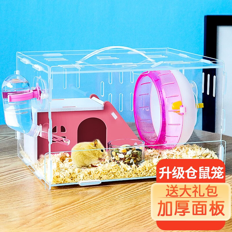 经验解析憨憨宠憨憨宠亚克力仓鼠笼仓鼠水壶怎么样好不好？口碑反馈曝光
