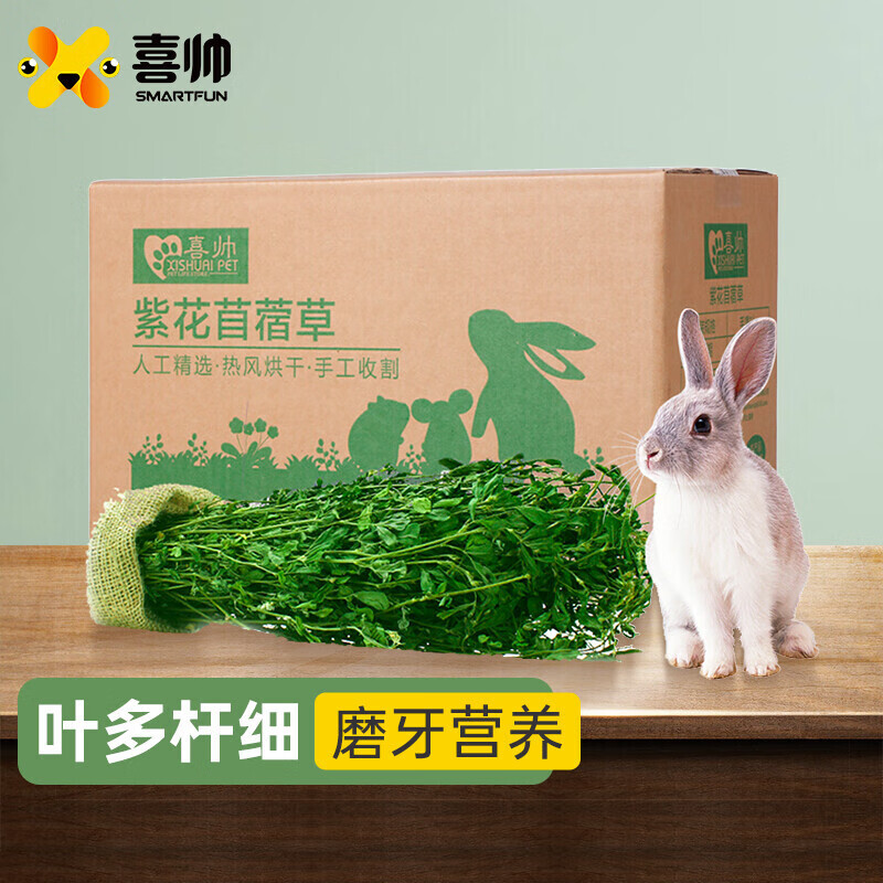 草幼 相关京东优惠商品人气降序排行榜 价格图片品牌优惠券 虎窝购