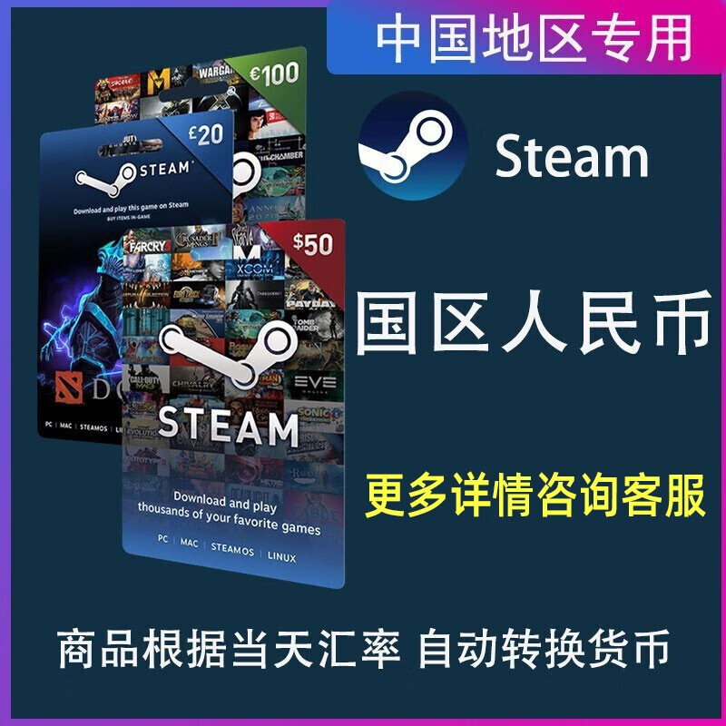 怎么查看京东游戏软件以前的价格|游戏软件价格走势图