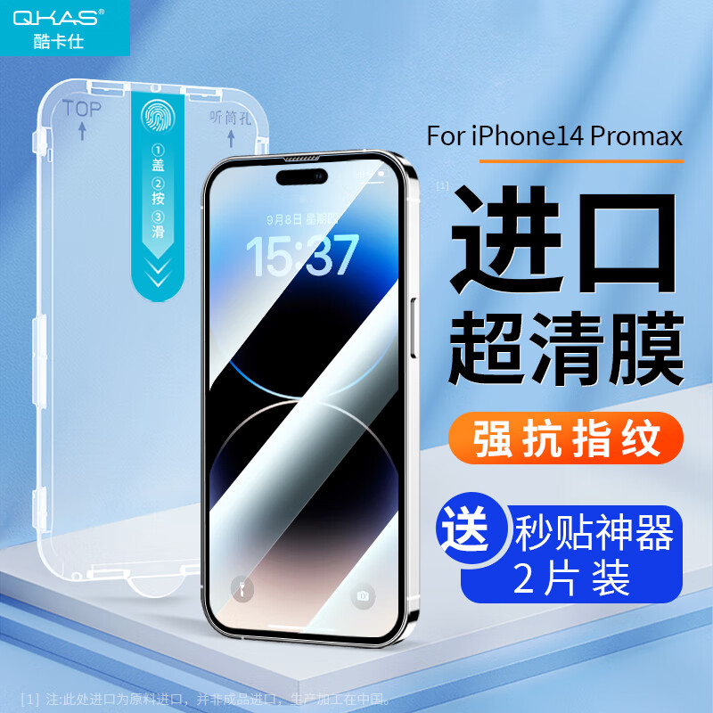 查在线手机贴膜商品历史价格|手机贴膜价格走势图