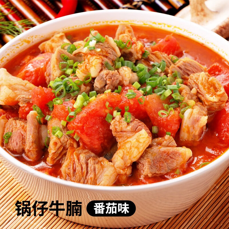 8385生鲜8385生鲜 西红柿炖牛腩580g 加热即食家宴 速食预制菜 半成品