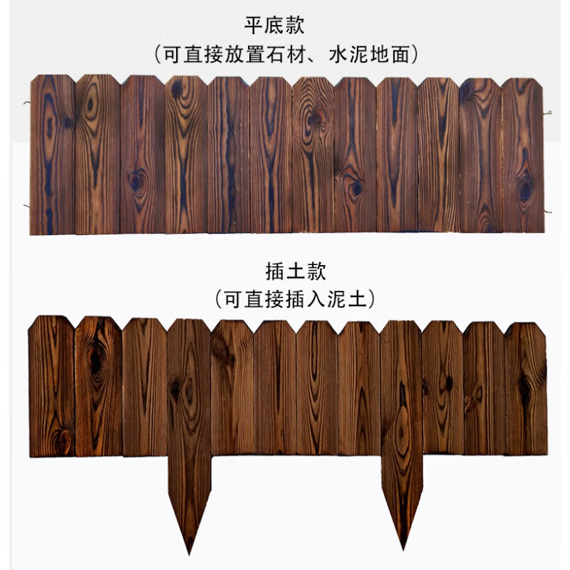 ���� ����ľդ����������԰Χ������դ����ƺΧ������Χ������װ��ľ �Ӻ�ƽ�׿� ��102cm��30cm��1.6cm 43.28Ԫ