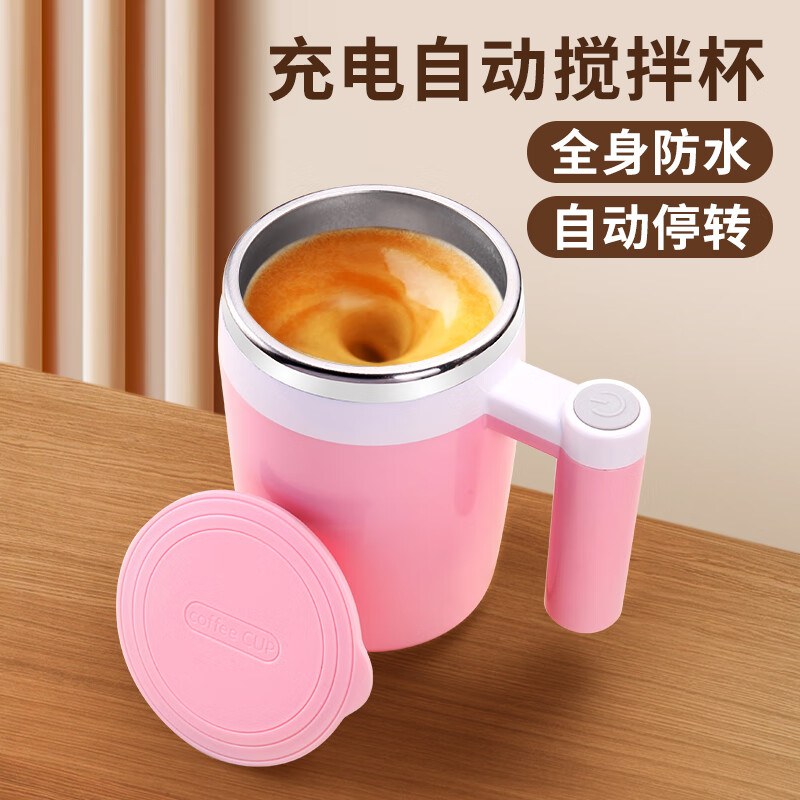 咖啡杯京东史低|咖啡杯价格走势图