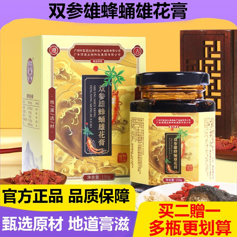 朴善仁合】品牌报价图片优惠券- 朴善仁合品牌优惠商品大全(3) - 虎窝购