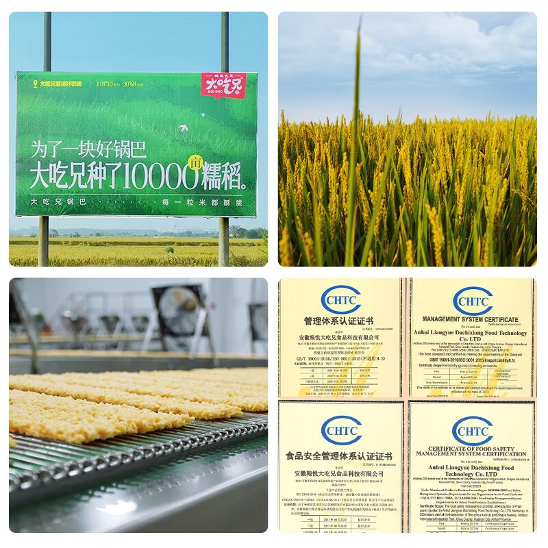 粮悦(LIRAY)大吃兄糯米锅巴1580g原味整箱休闲零食礼盒独立包装节日送礼 【礼盒装】糯米锅巴 1580g*1箱