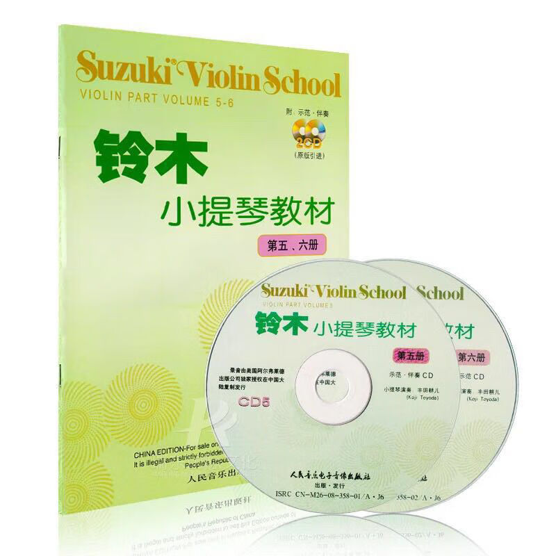 从零起步学小提琴附光盘第二版 少儿小提琴集体课 小提琴教材书籍 铃木小提琴5-6册附2CD