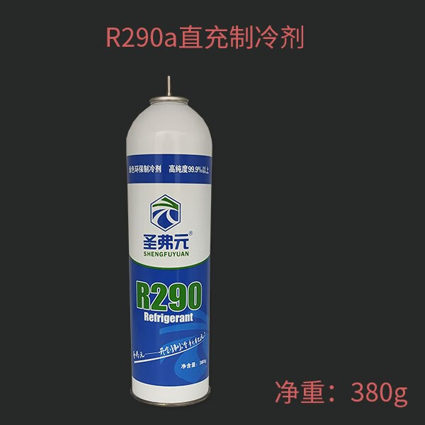 施韵令r290制冷剂带针制冷剂r290冷媒r134a直冲阀门雪种直充头 直充