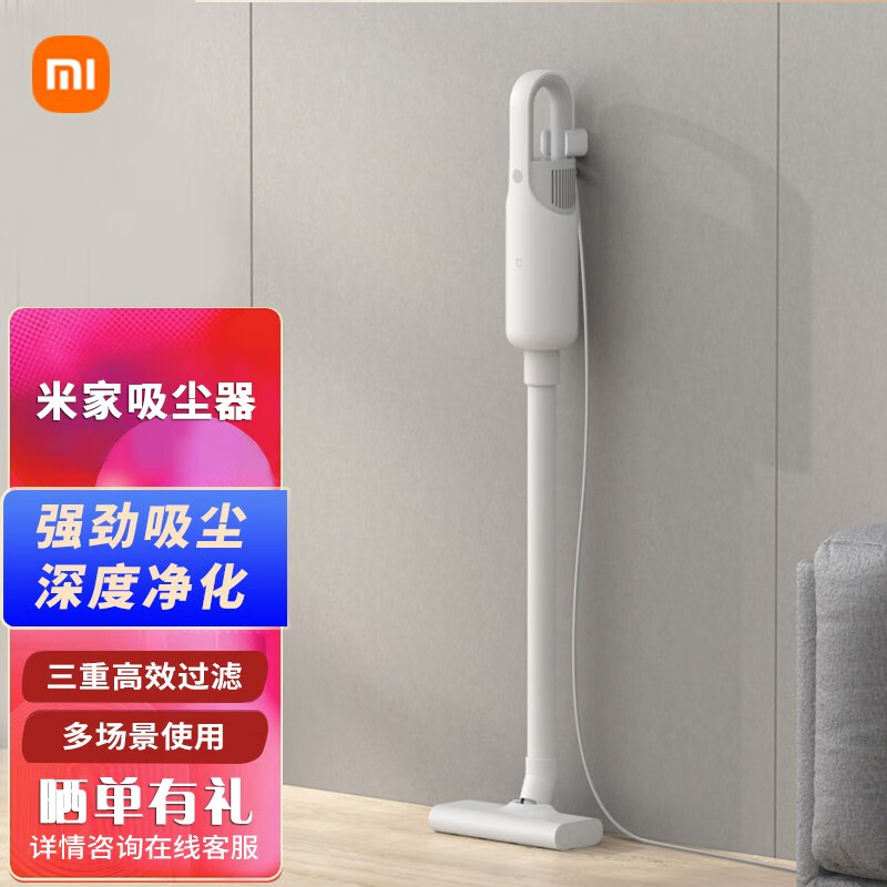 吸尘器价格曲线查询|吸尘器价格走势