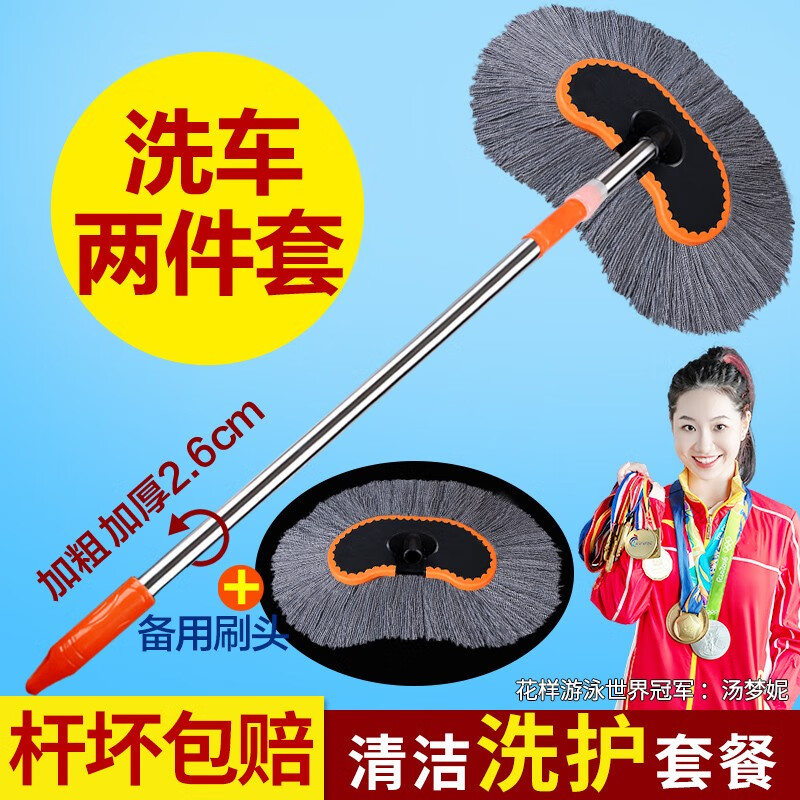 鼎逸洗车拖把套装伸缩杆洗车刷汽车掸子棉线除尘擦车工具汽车用品 【加强款】灰色洗车刷+备用刷头