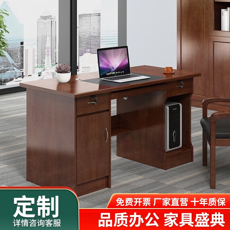 霖澜办公桌油漆办公家具简约老板经理桌电脑办公台写字台单人台式桌