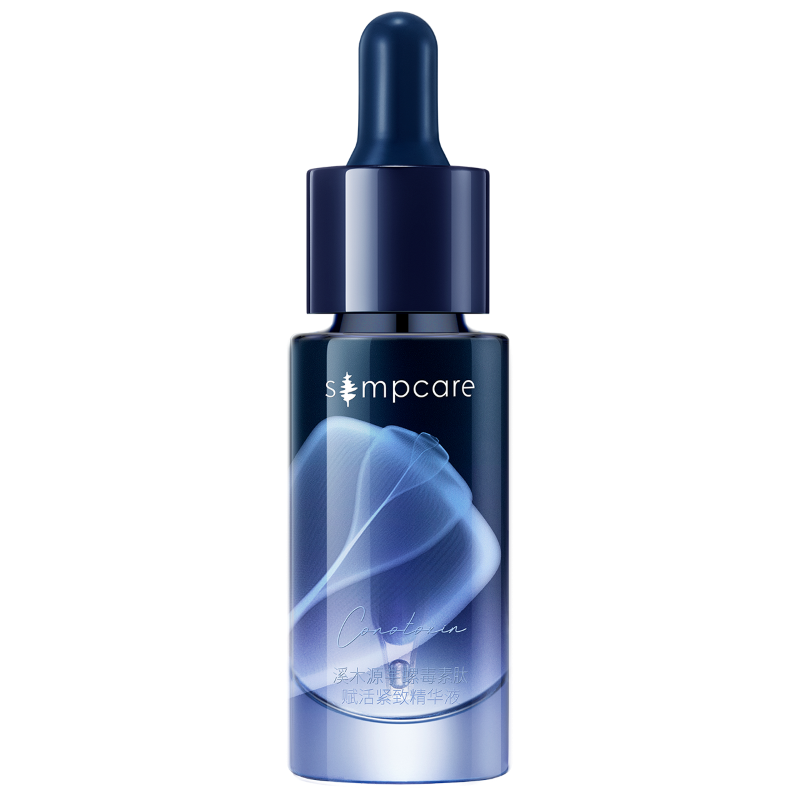 溪木源芋螺毒素肽赋活紧致蜜露小蓝瓶精华液面部精华 【油皮】5ml