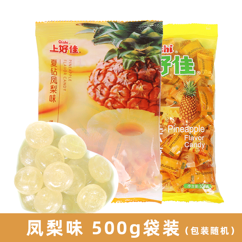 上好佳水果糖什锦硬糖结婚喜糖招待糖果新年儿童小零食年货批发 凤梨