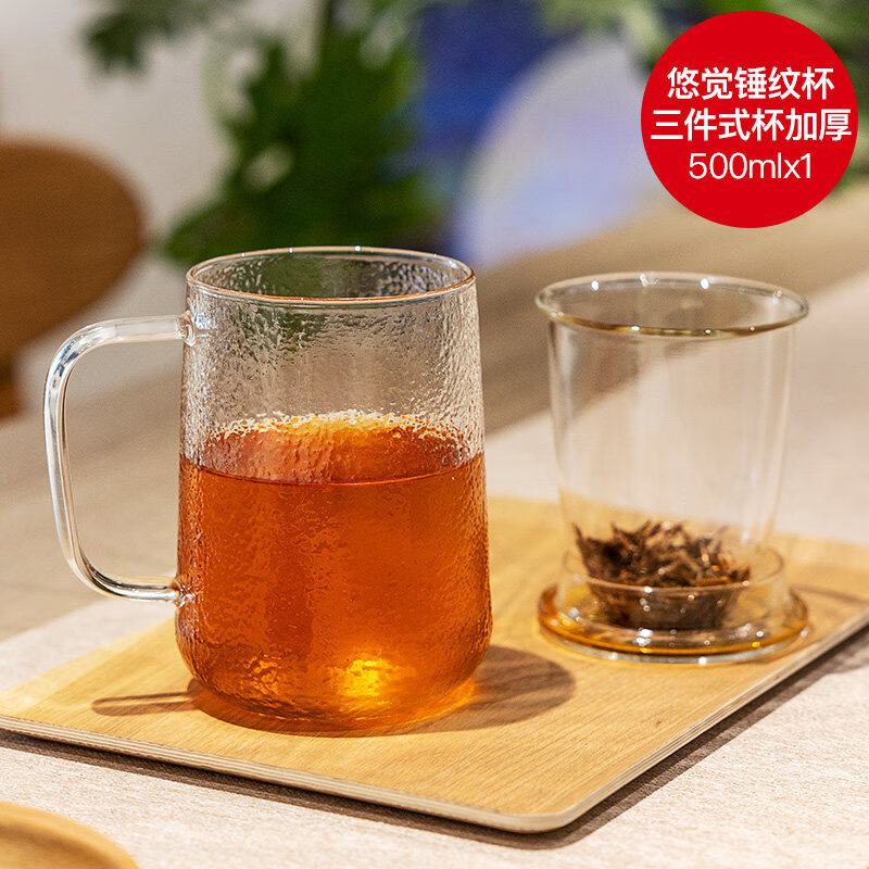 妙普乐2022新款泡红茶专用杯茶具茶杯个人专用加厚锤纹红茶杯带盖把手