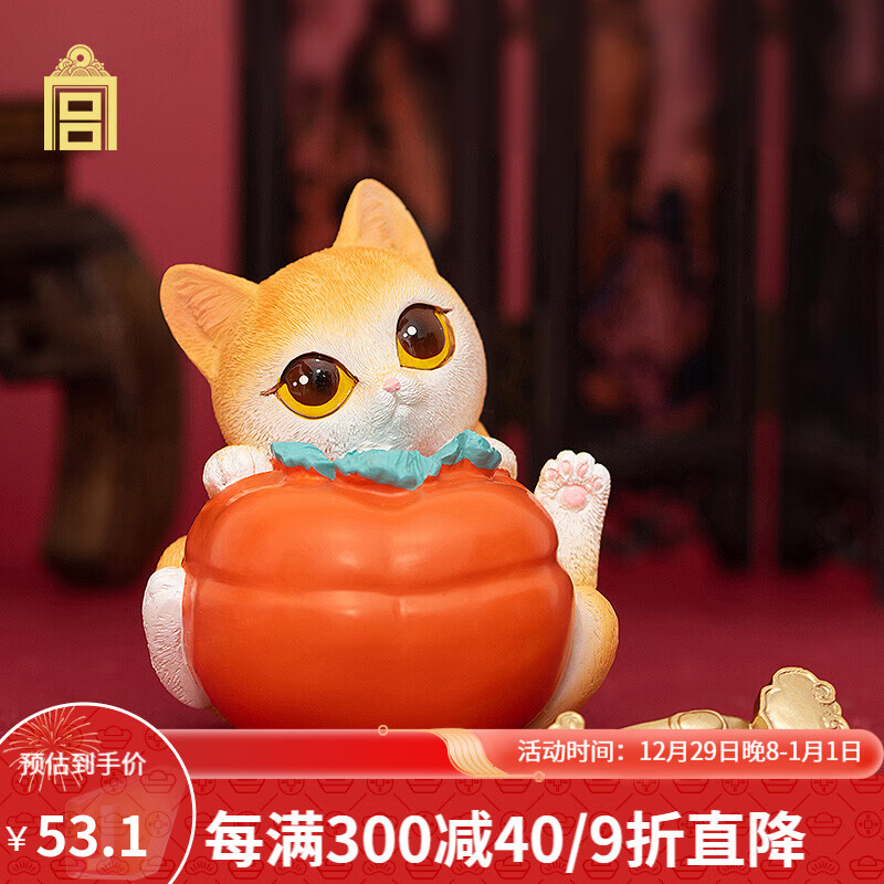 故宫文化 事事如意纳福猫摆件装饰品 树脂工艺品手工彩绘工艺 送礼