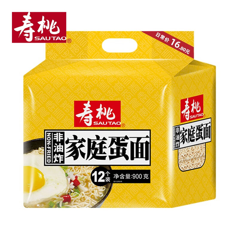 寿桃家庭鸡蛋面非油炸速食低脂方便面条波纹面挂面家庭装12个面饼900g