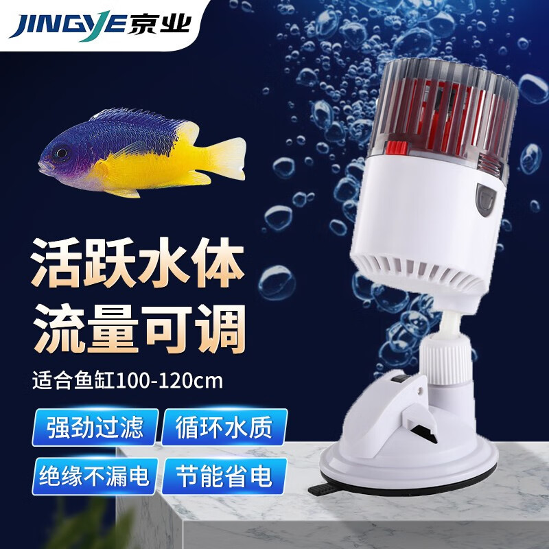 京东如何看过滤器水泵历史价格|过滤器水泵价格走势图