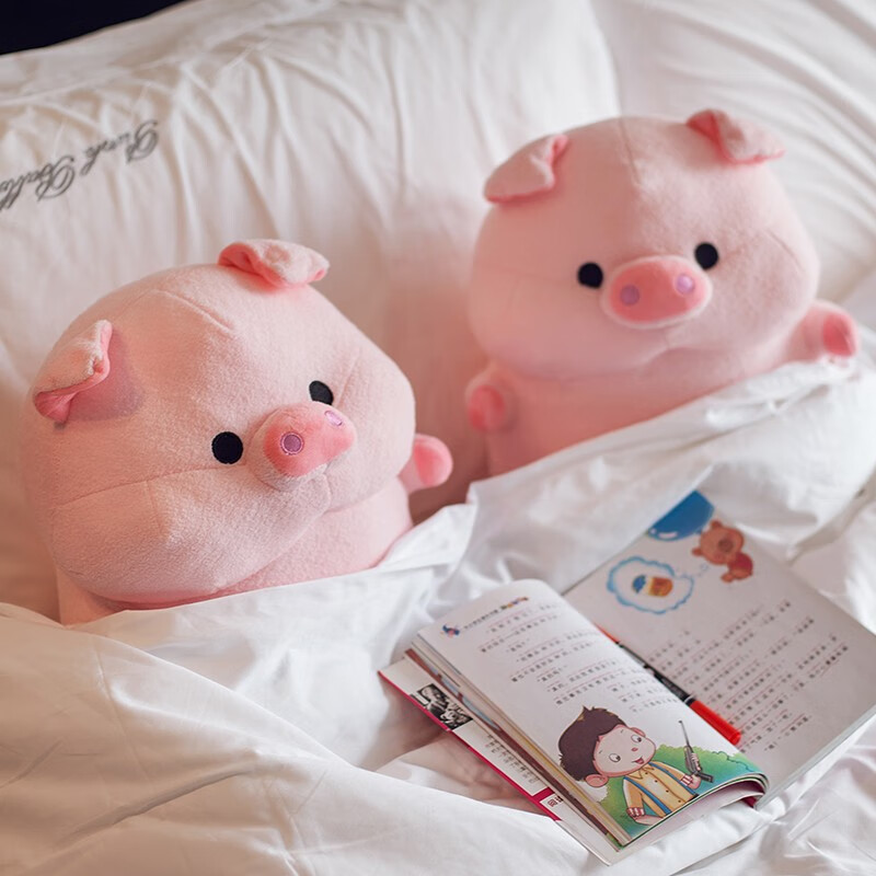 lulu小猪毛绒玩具粉色公仔可爱猪猪布娃娃少女心呆萌玩偶抱枕女生睡觉