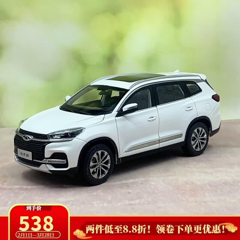 1:18 奇瑞 瑞虎8车模2020款越野车suv 仿真合金汽车模型收藏 白色