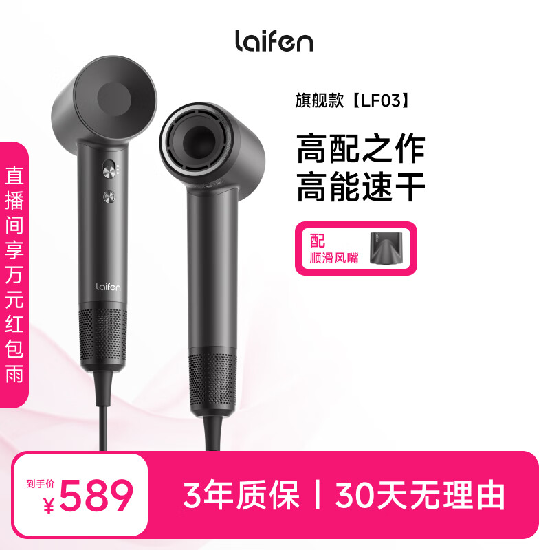 LEIFIN/��� LF03 ���¸����ӵ紵�� 1600W 2�ڸ����� ���