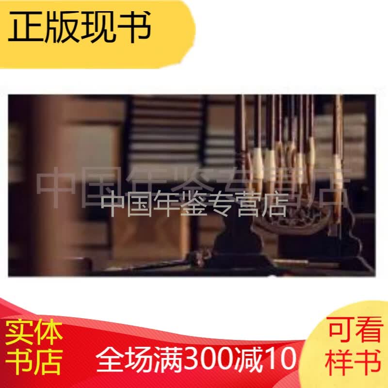 阅微草堂笔记（珍稀古籍专刊 16开线装 全一函十二册）