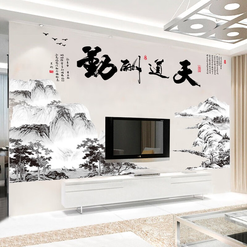 背景墙贴画客厅沙发卧室墙面装饰画墙壁画自粘防水遮丑墙贴纸 天道酬