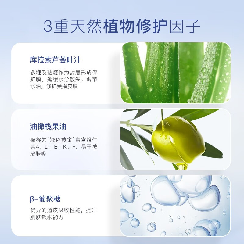 优理氏酵母修护精华乳 舒缓修护敏感肌 补水保湿 清爽不油腻保湿乳液 【2支】酵母修护精华乳100ml