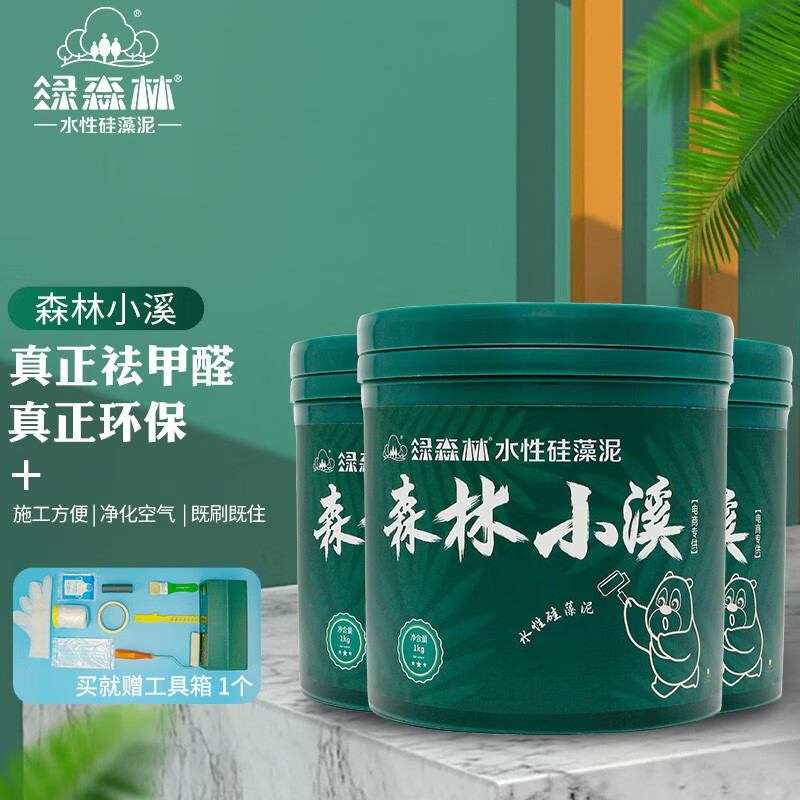 绿森林硅藻泥涂料水性硅藻泥环保森林小溪 内墙涂料小罐家用自刷DIY图案环保背景墙漆小面积内墙面翻新 3桶+工具套装9件高性价比高么？