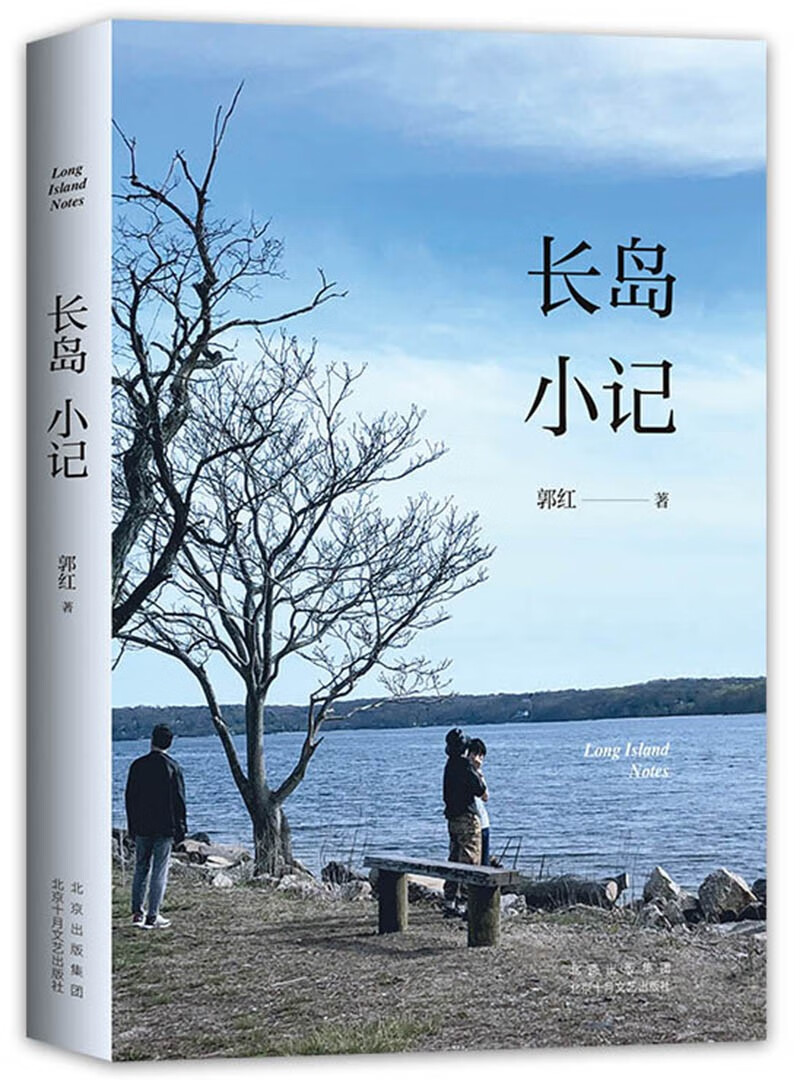 尊享文学之旅，畅读经典情怀|散文随笔书信历史价格价格查询