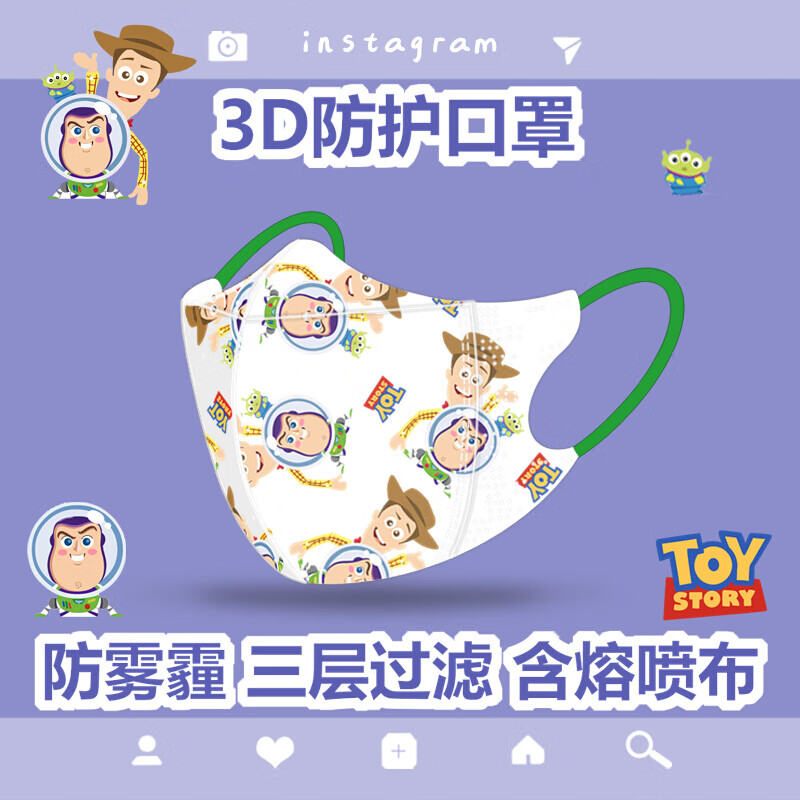 惊喜!X产品价格持续走低,教你如何省钱买到高品质货!