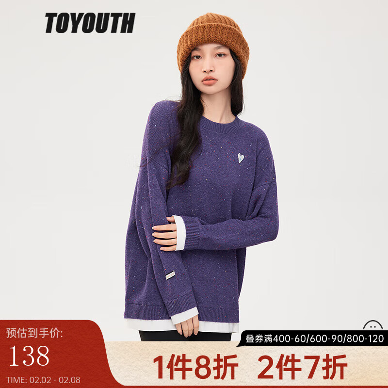 双十一查毛衣历史价格|毛衣价格历史