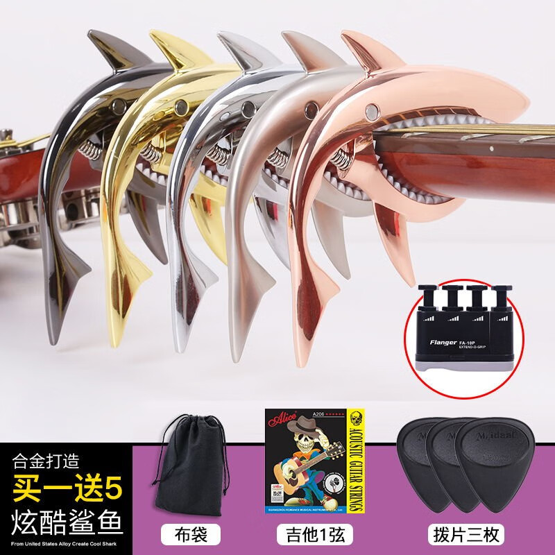 美妙斯变调夹-专业乐器配件，丰富演奏体验|变调夹历史价格查询网址