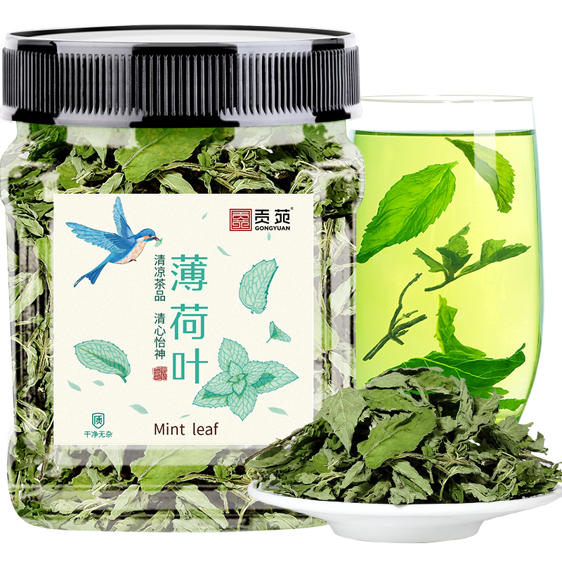 ���ڲ�������Է����Ҷ�� �������ʸɱ��ɿ�ʳ�ô�õ�����ʵ�����ˮ�Ȼ��ݲ�Ҷ40g 13.99Ԫ