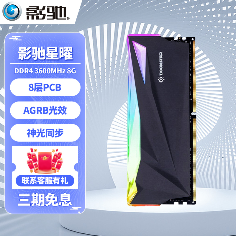 内存历史价格查询工具|内存价格走势