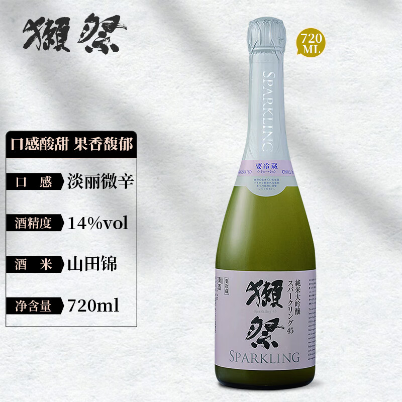 獺祭45起氣起泡酒360ml 純米大吟釀180試飲禮盒獺祭燒酒山田錦賴(lài)祭瀨祭清酒米酒720ml 獺祭氣泡酒720ml*1瓶