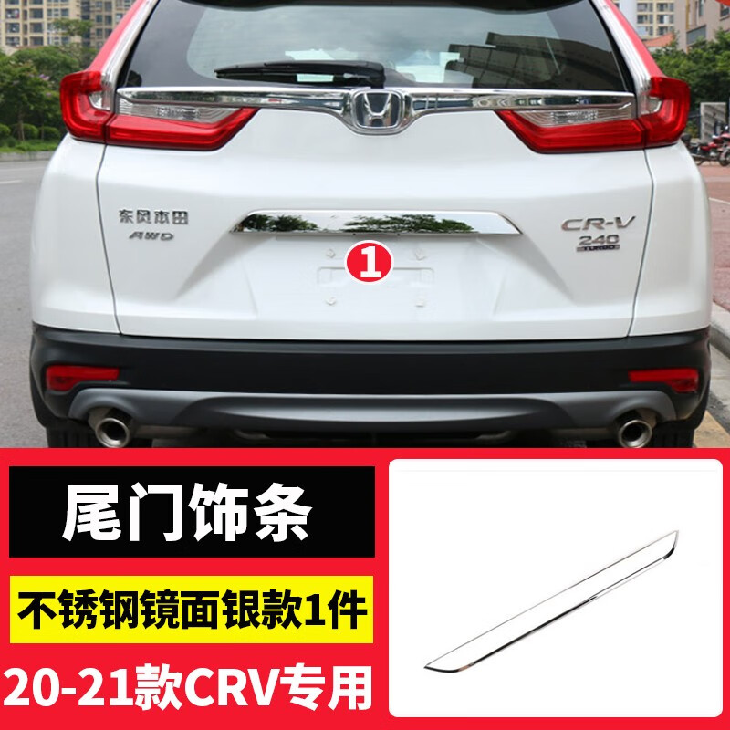 忠瑞启航车身装饰条，打造车辆外观新风格！|车身装饰条近期价格走势如何