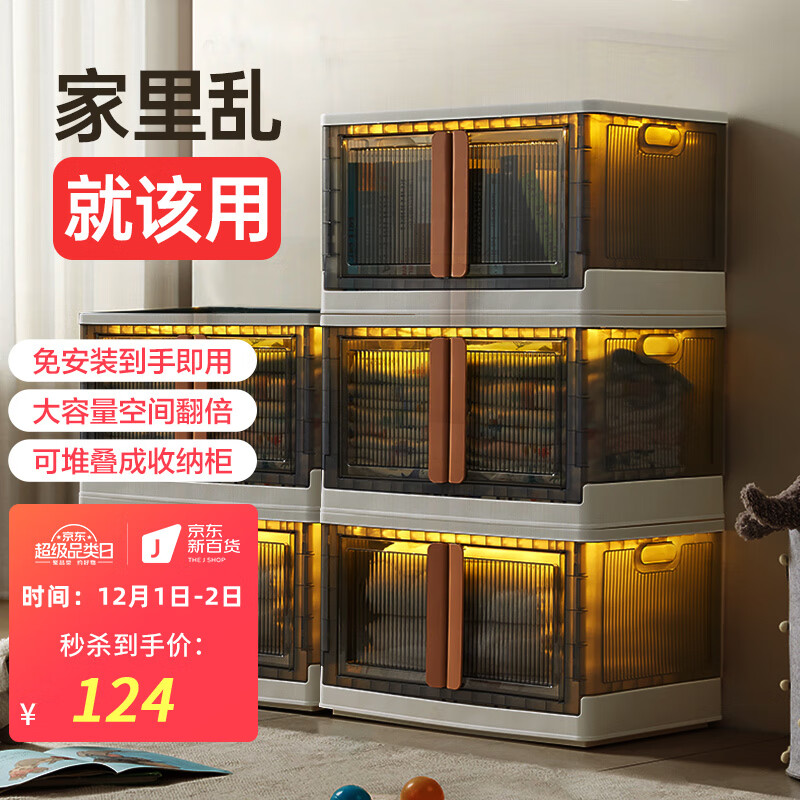 收纳箱历史价格走势助手|收纳箱价格比较
