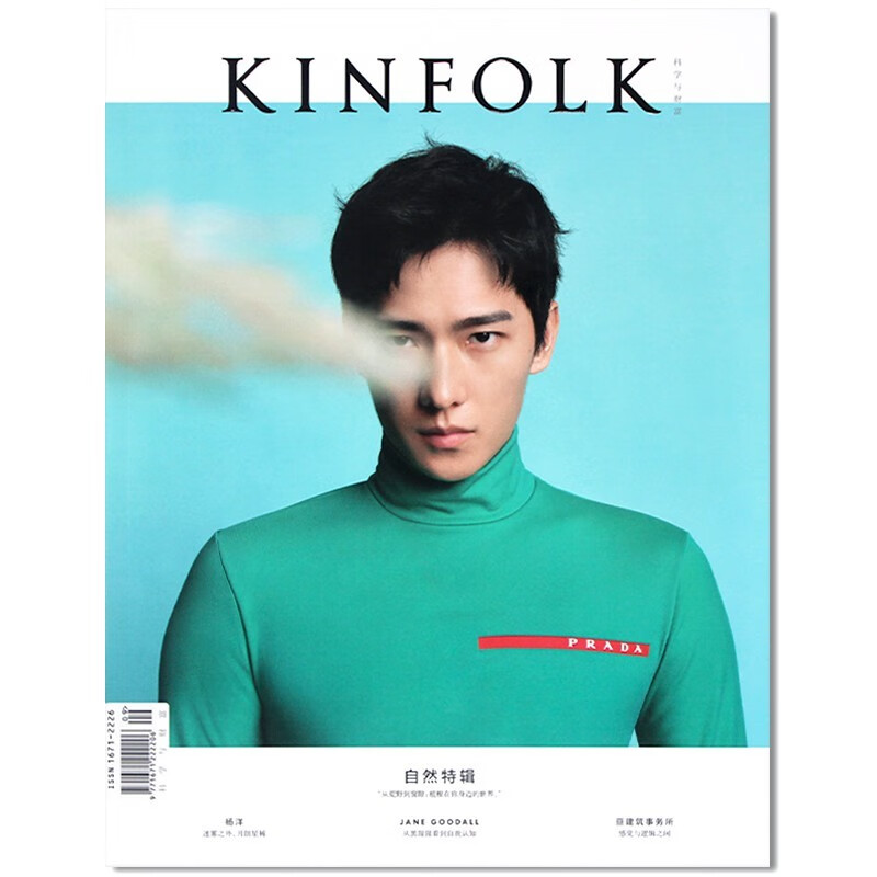 kinfolk四季杂志 国际中文版 2020年秋季刊/ kinfolk volume 37 杨洋