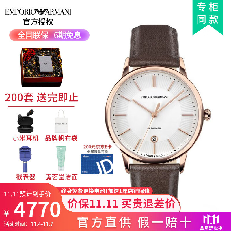 阿玛尼( emporio armani )手表 瑞士经典百搭男士腕表