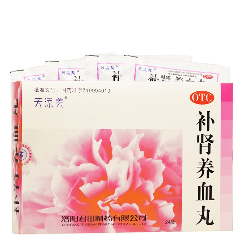 天添美 补肾养血丸 6g*24袋 1盒装